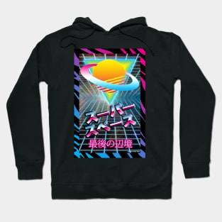 Super Space Hoodie